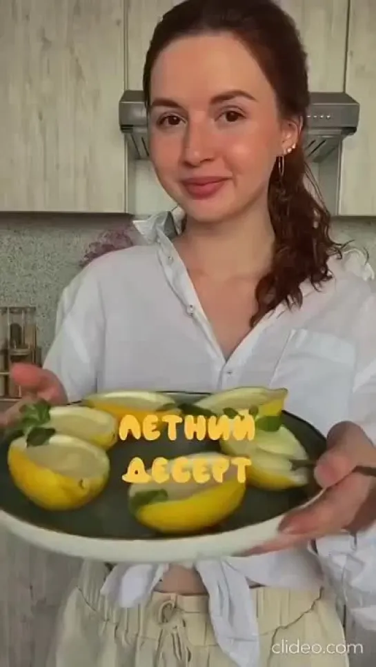 Лимонный десерт