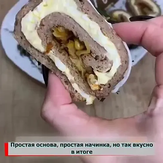 Печеночный рулет