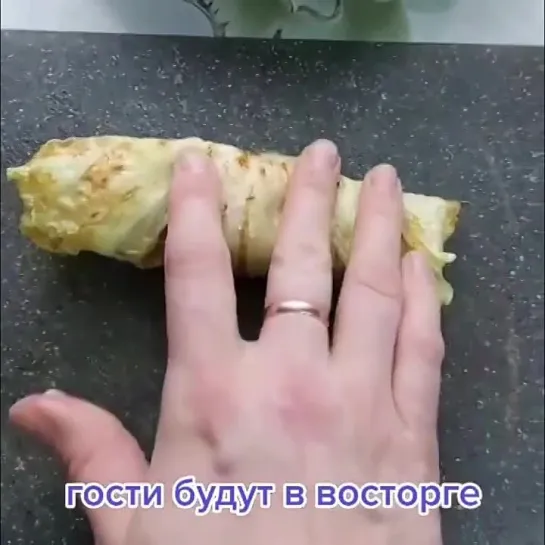 Рулет из пекинской капусты