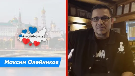 Максим Олейников о музыкальном юбилее с размахом