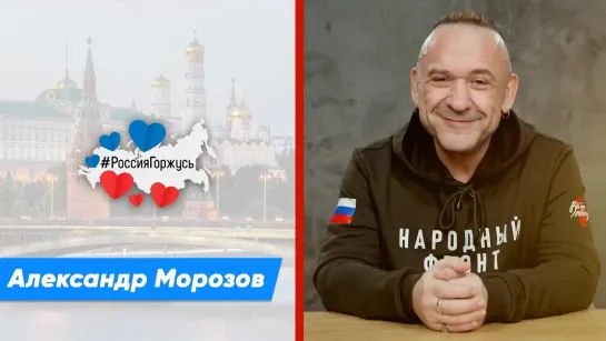 Александр Морозов про фестиваль имени Фёдора Шаляпина