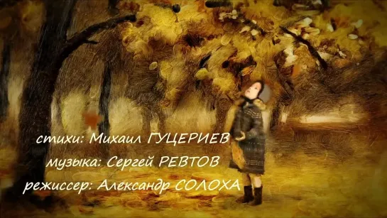 Кристина Орбакайте — «Московская осень» [HD 720]