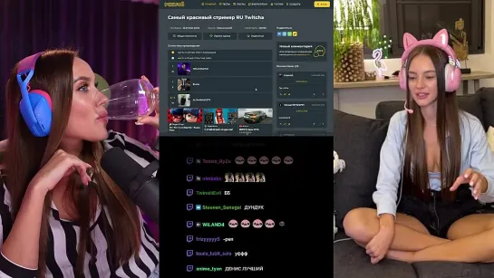 Luxury Girl и SolaZola назвали самого красивого мужчину на Twitch