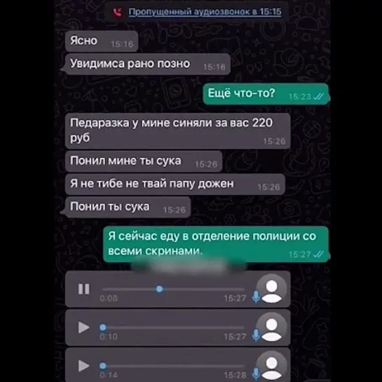 Таксист угрожает девушке