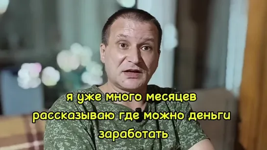 Никогда не спорьте с ослом Как заработать 💰 деньги в интернете #всепро100 #money #юмор