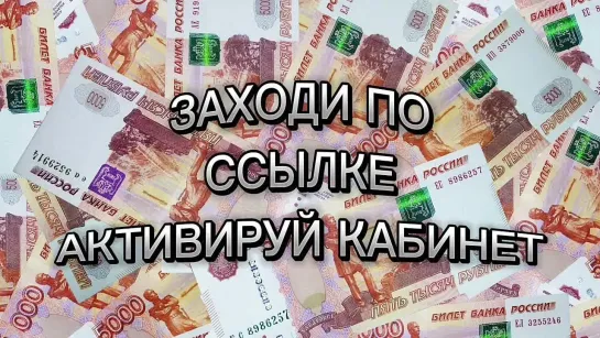 Идет тема хорошо, я говорю, это КАРУСЕЛЬ Х5