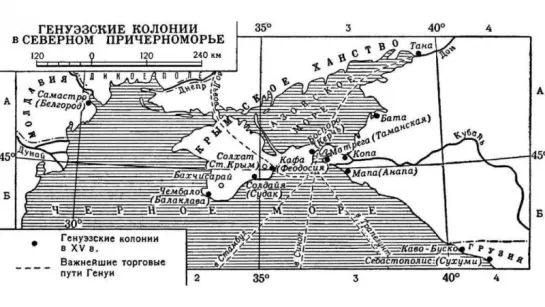 Средневековая торговля (рассказывает академик Сергей Карпов)