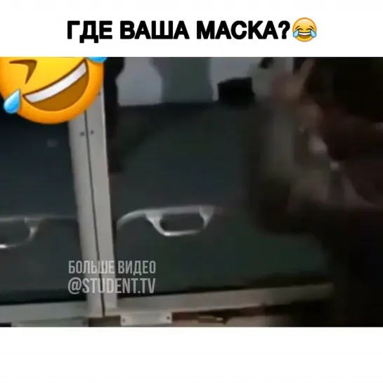 Маска