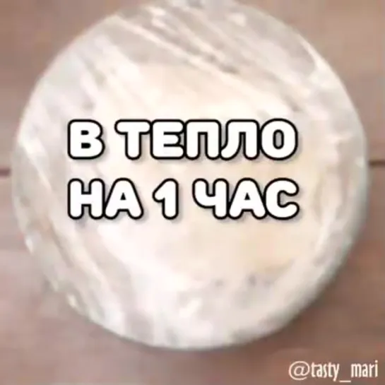 Чесночные Булочки