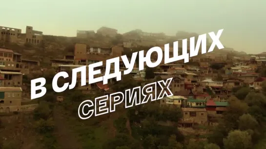 Смотрим || Сериал "Русская жена"