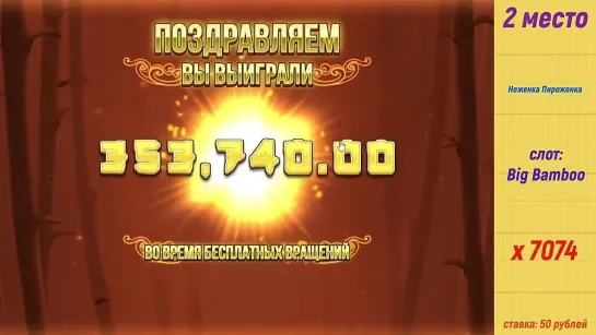 ЗАНОСЫ НЕДЕЛИ.ТОП 5 больших выигрышей от x1500.