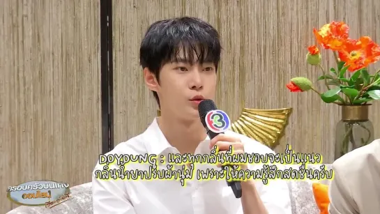 230605 Exclusive! NCT #DOJAEJUNG share their feelings on filming their MV in Thailand