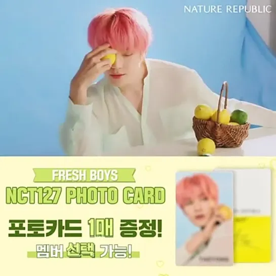 210604 @ naturerepublic_kr Instagram Update