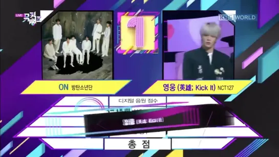 #KickIt1stwin