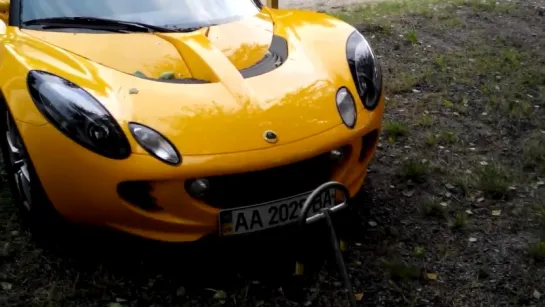 Lotus Elise