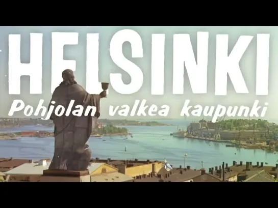 Helsinki, pohjolan valkea kaupunki (1959)