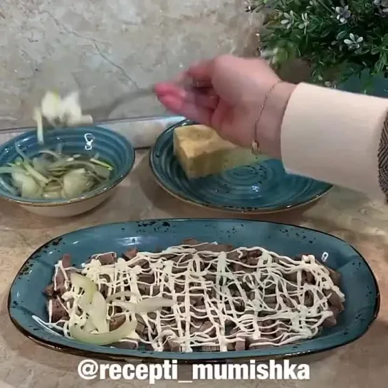 Сaлат Мужской каприз