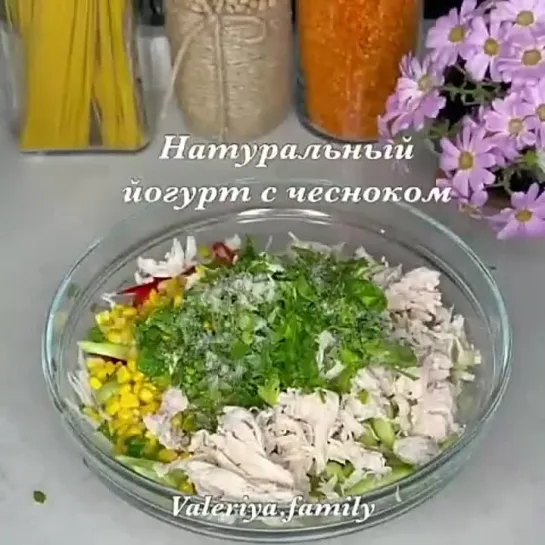 Самый вкусный салат