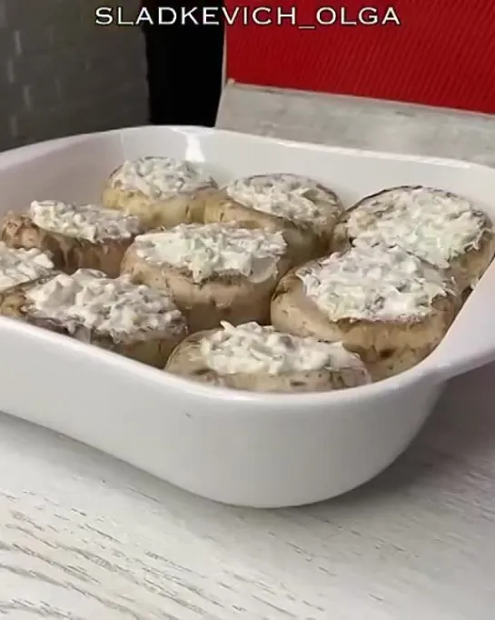 Грибы с начинкой