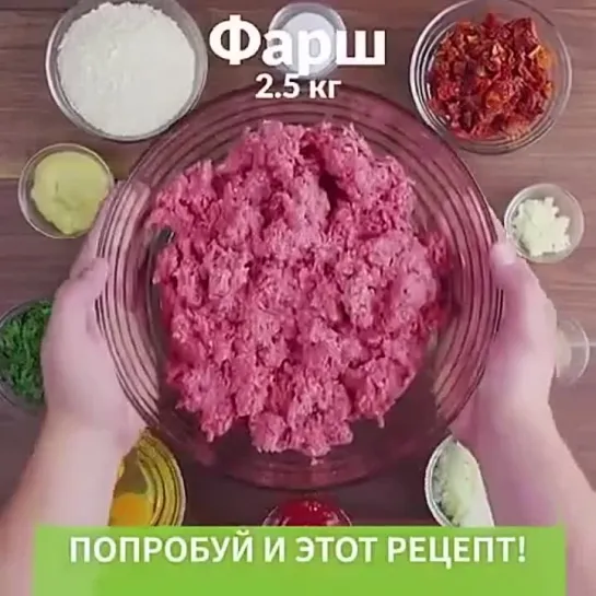 Картофельный пирог с мясом