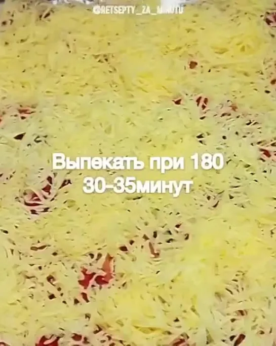 курочка под шубкой