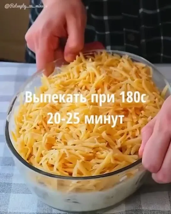 Жульен с курицей и грибами