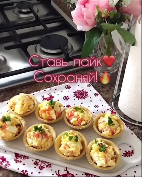 ЦАРСКАЯ ЗАКУСОЧКА ЗА 10 МИНУТ! ⠀