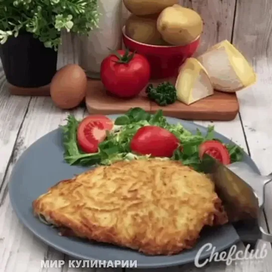 Невероятная вкуснятина