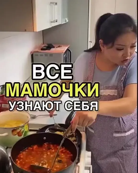 Да вот такие мы женщины можем несколько дел делать одновременно