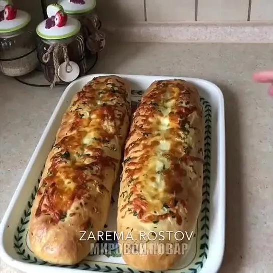 Багет с чесноком и с сыром