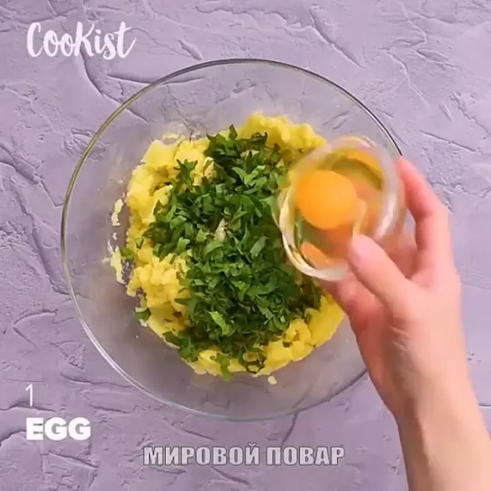 Картофельные пирожки