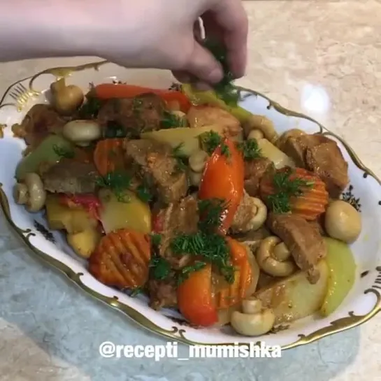 Мясо с овощами