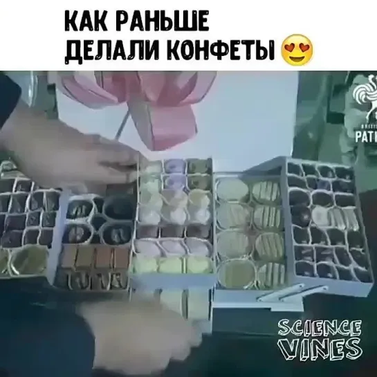 Как раньше делали конфеты