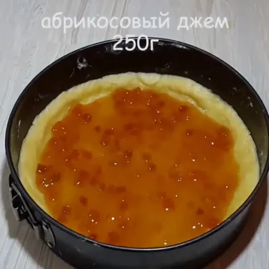 Очень вкусный пирог на скорую руку