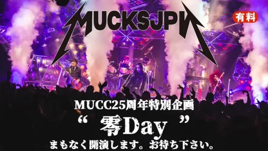 MUCC - ZeroDay Documentary