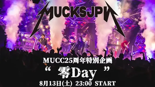 MUCC - 25shuunentokubetsukikaku "Zero Day" teaser