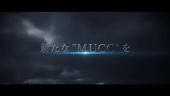 MUCC twitter 25.03.2022