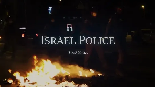 Israel Police 09 _  משטרת ישראל 09 ( 720 X 1280 ).mp4