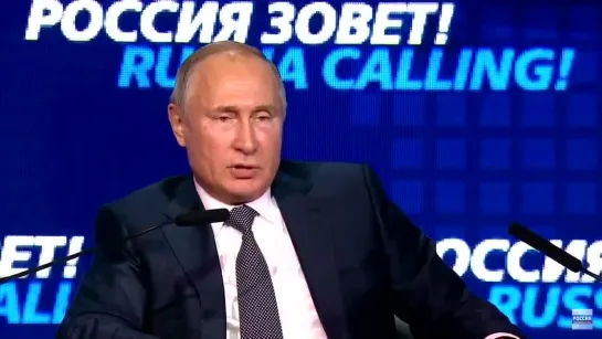 Путин:У нас нет цели уходить от доллара, это доллар уходит от нас. И те, кто принимают такие р