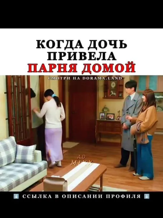 @дорама @дорамы @kdrama_Full-HD.mp4