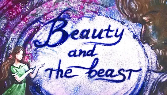 "Beauty and the Beast" (part 2). Sand art Katerina Barsukova.