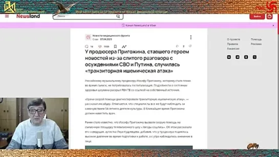 Пригожин в паническом поиске родины у президента