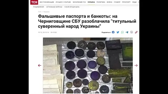 Сатанюги разыгрывают Украинский сценарий в Казахстане.