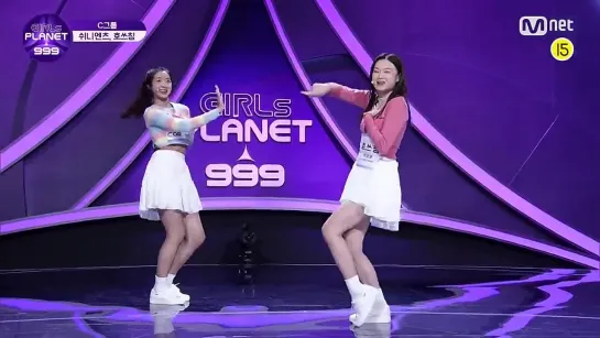 [1회 풀버전] C그룹 ‘S2(에스투)’ ♬Dolphin - 오마이걸 @플래닛 탐색전Girls Planet 999