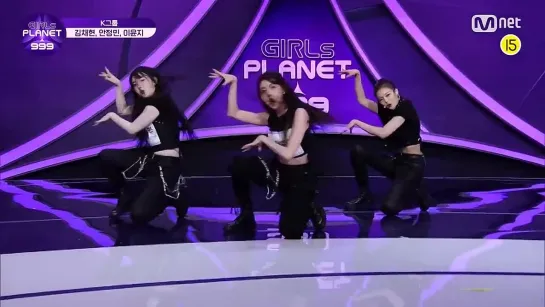 [1회 풀버전] K그룹 ‘말랑 콩떡’ ♬Black Mamba_aespa @플래닛 탐색전Girls Planet 999