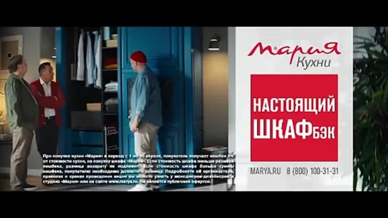 Кухни Мария.mp4