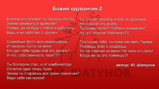 Юрий Шатунов - Божий Одуванчик 2