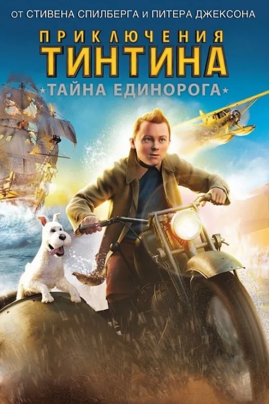 Мультик(2011)