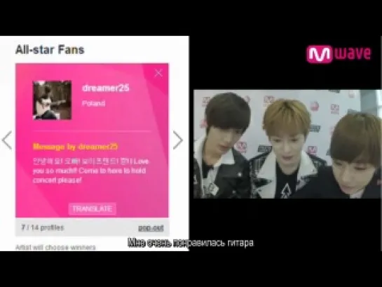 [RUS.SUB][15.01.14] Mnet Mwave Meet&Greet BOYFRIEND First DVD&Season Greeting!