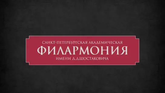 Круглый стол по вопросам инклюзии в учреждениях культуры: прямая трансляция